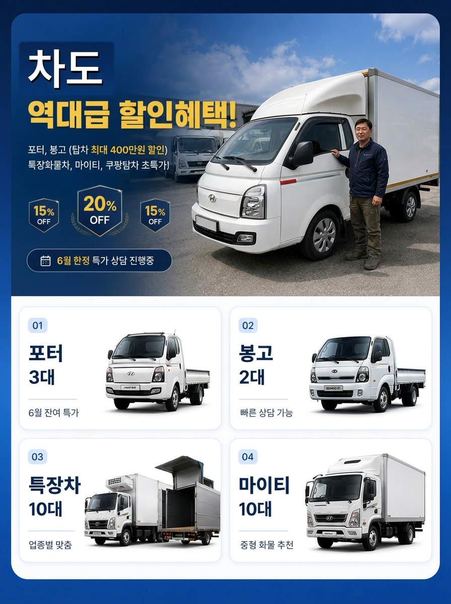 차도 신차리스 6월 특가 메인 배너